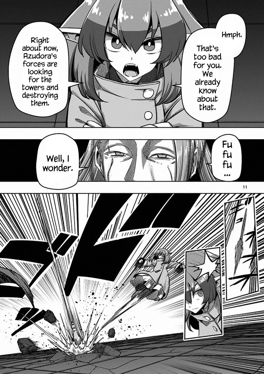 Chapter 82.1 image 11
