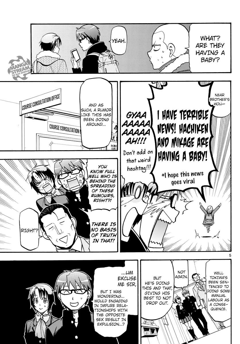 Chapter 121 image 7