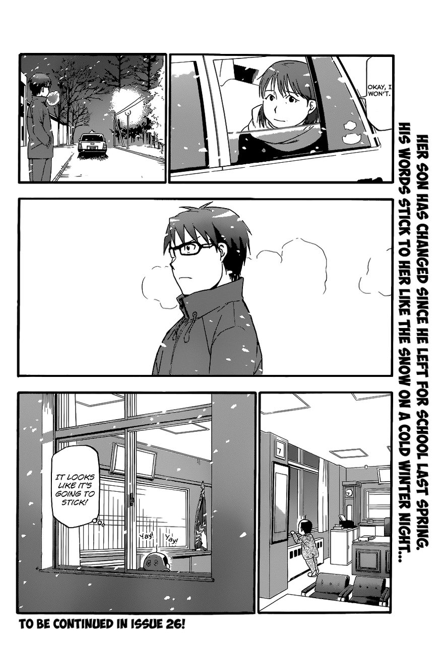 Chapter 75 image 19