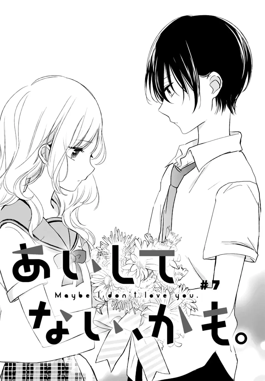 Aishite Nai, kamo.-Chapter 7