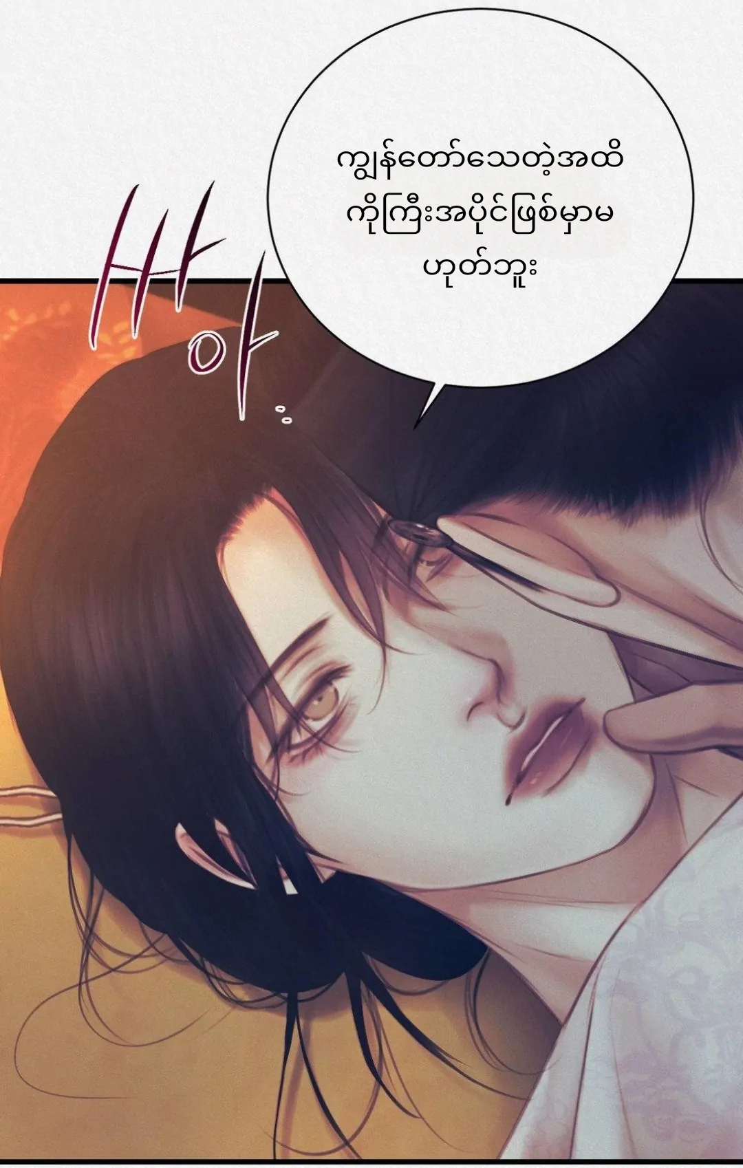 68881580 1080 1698 108228