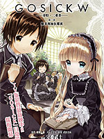 Gosick W